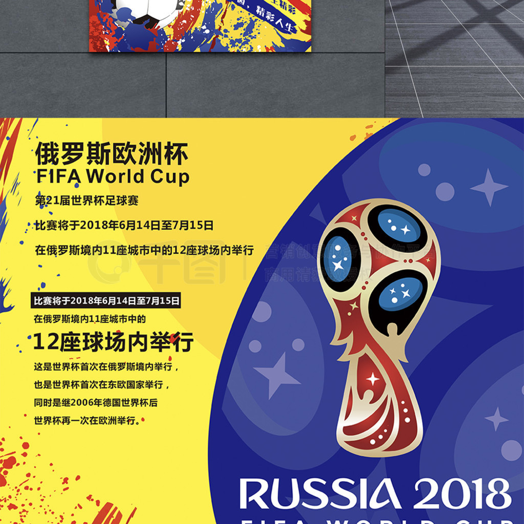 展示了国际