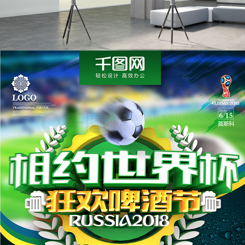 安排这