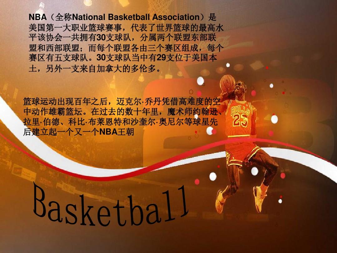 术与灵活