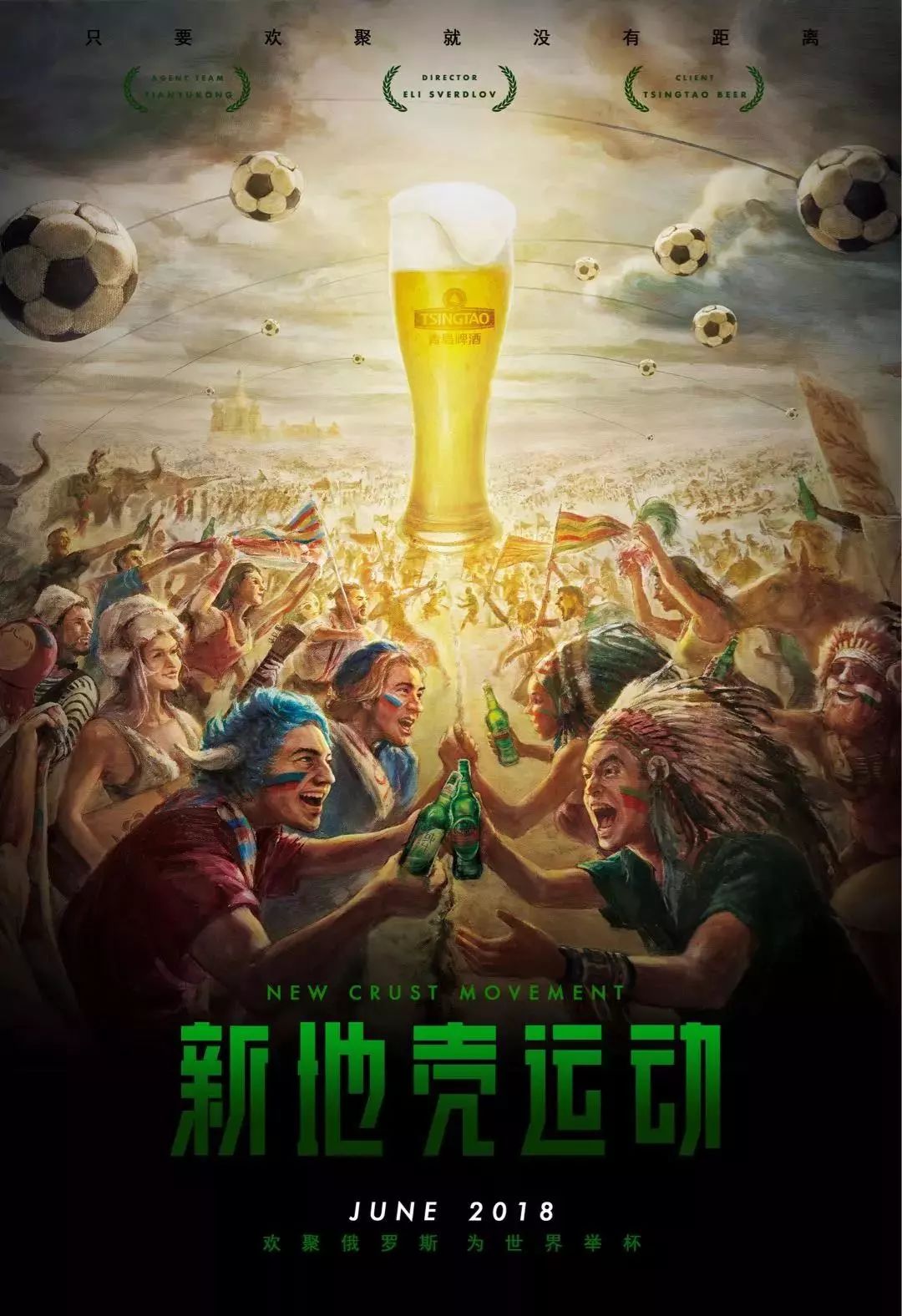 西班牙