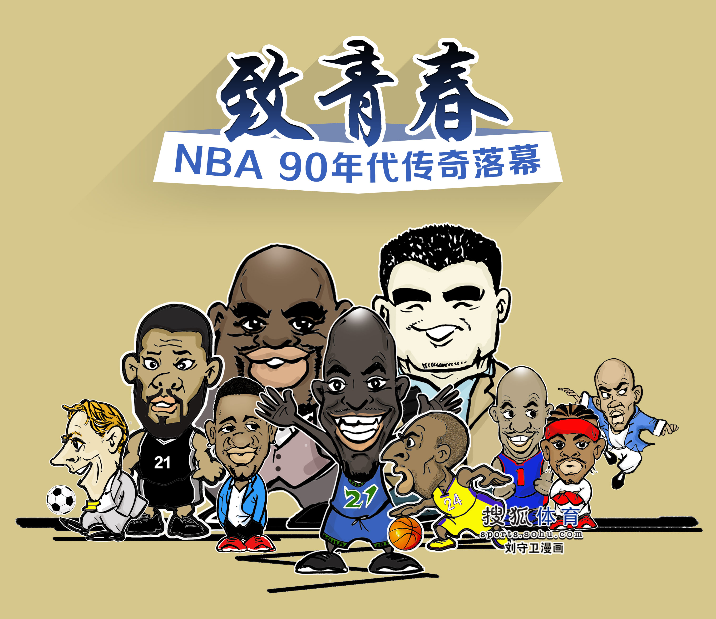 线也展现