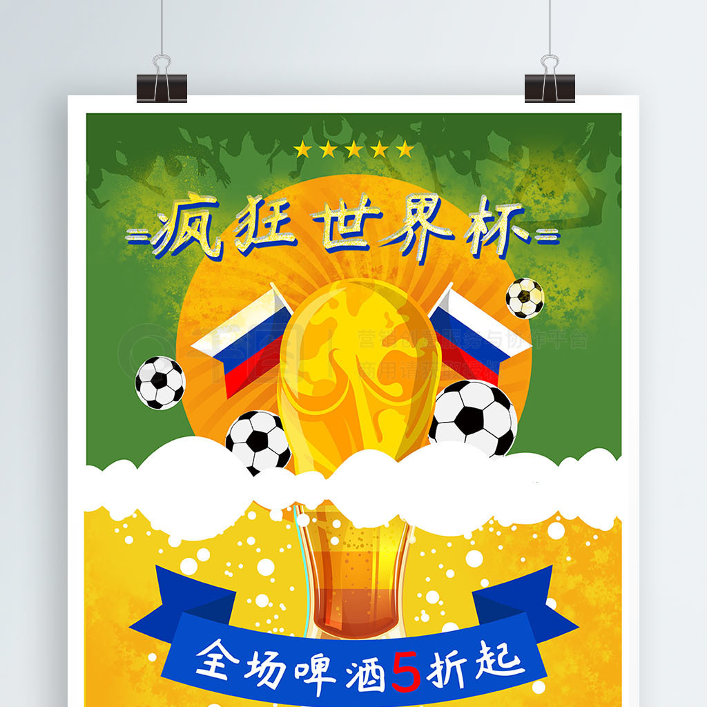 锋对