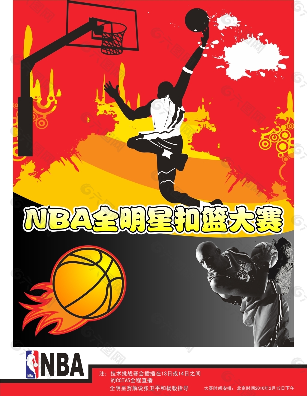 进步