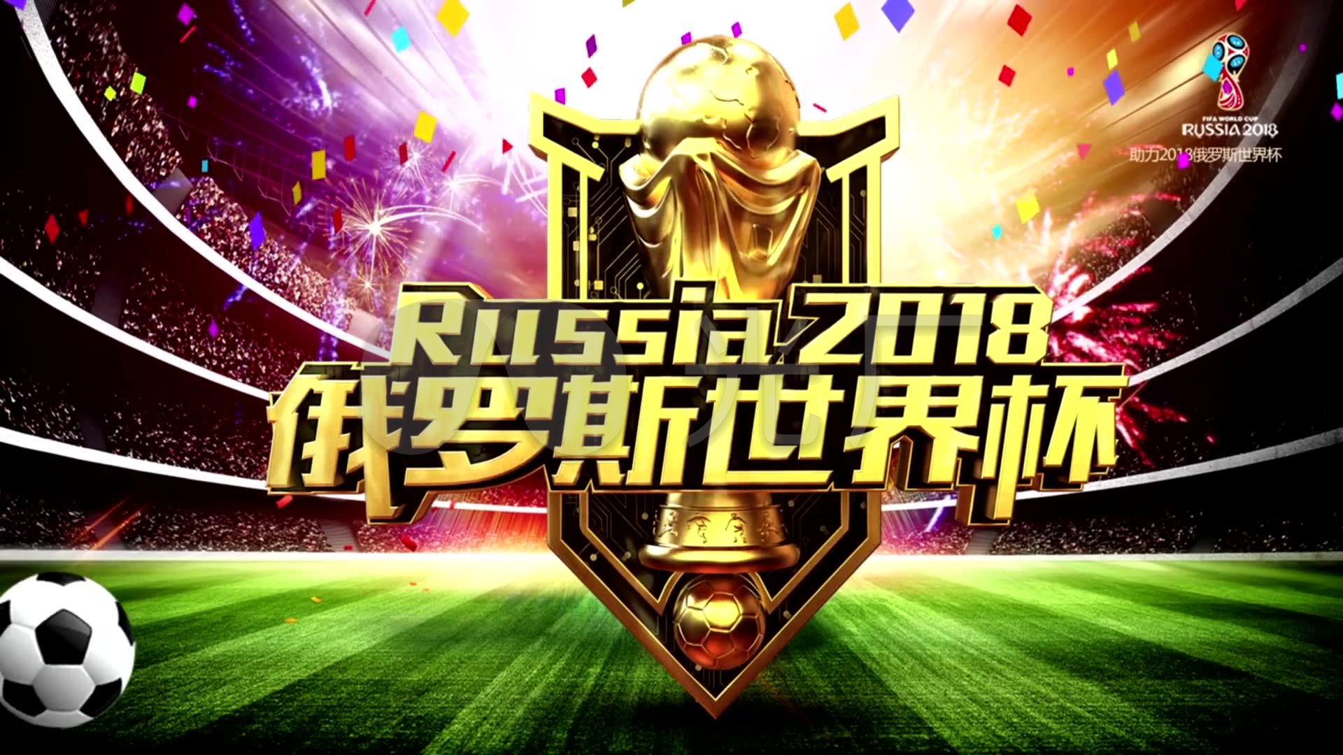 日将通