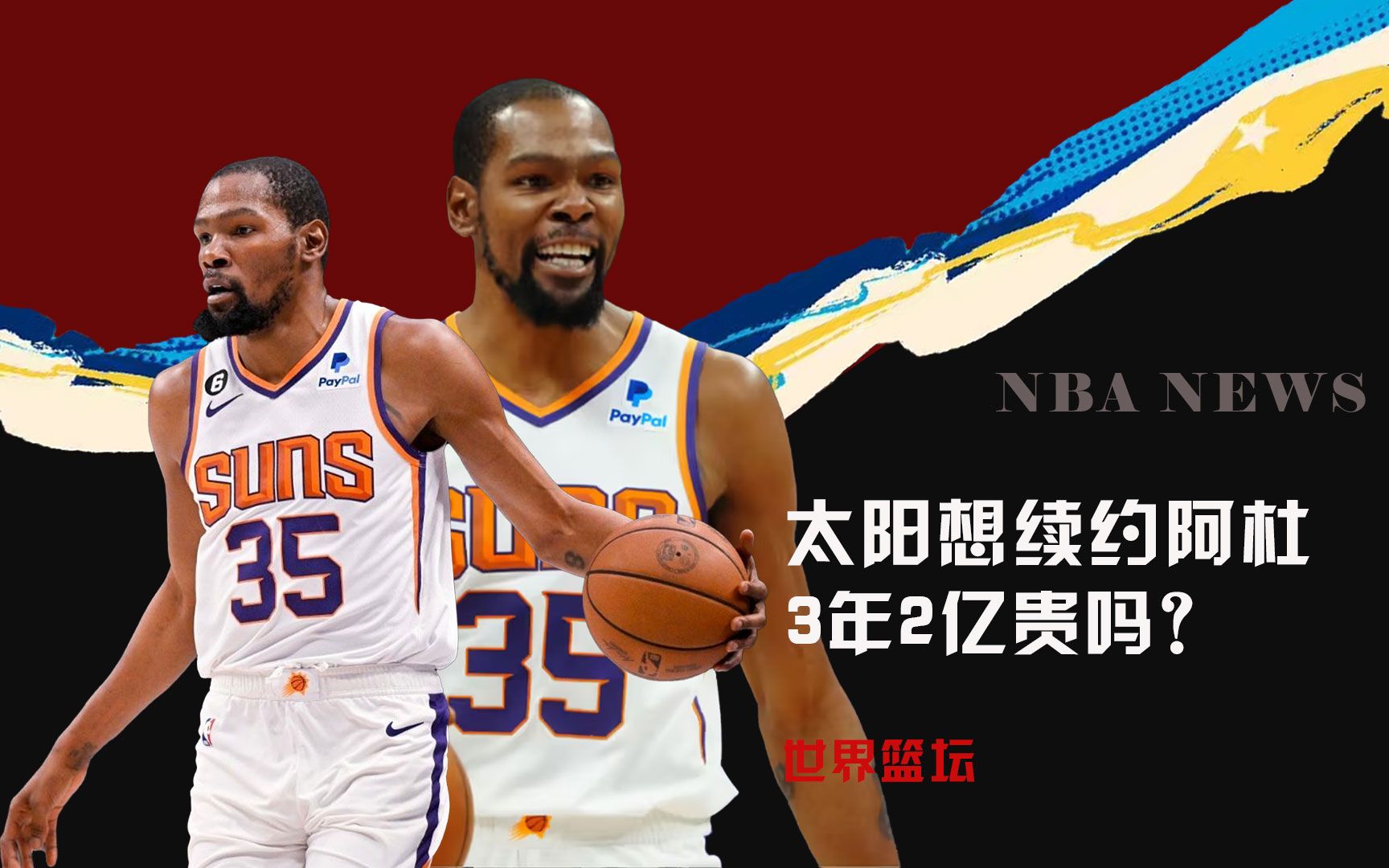 心他的组