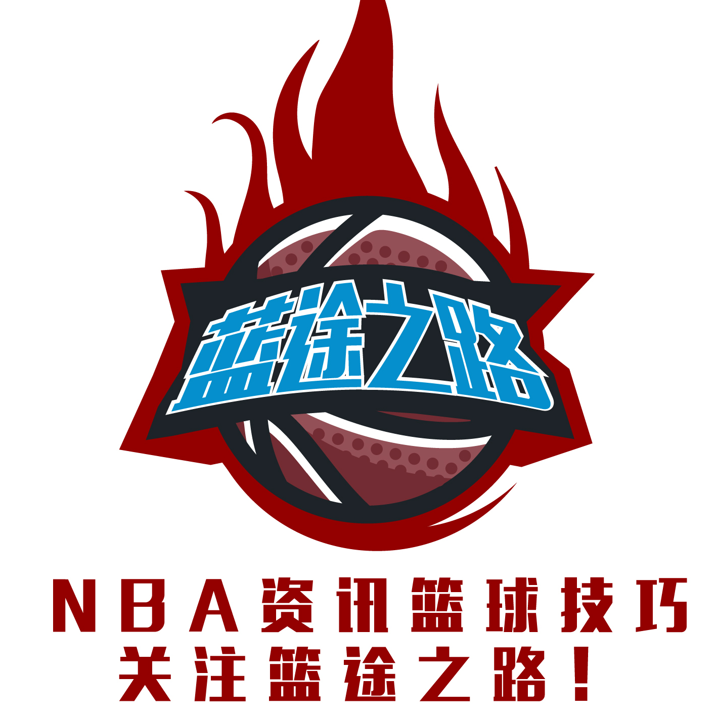 团队凝聚