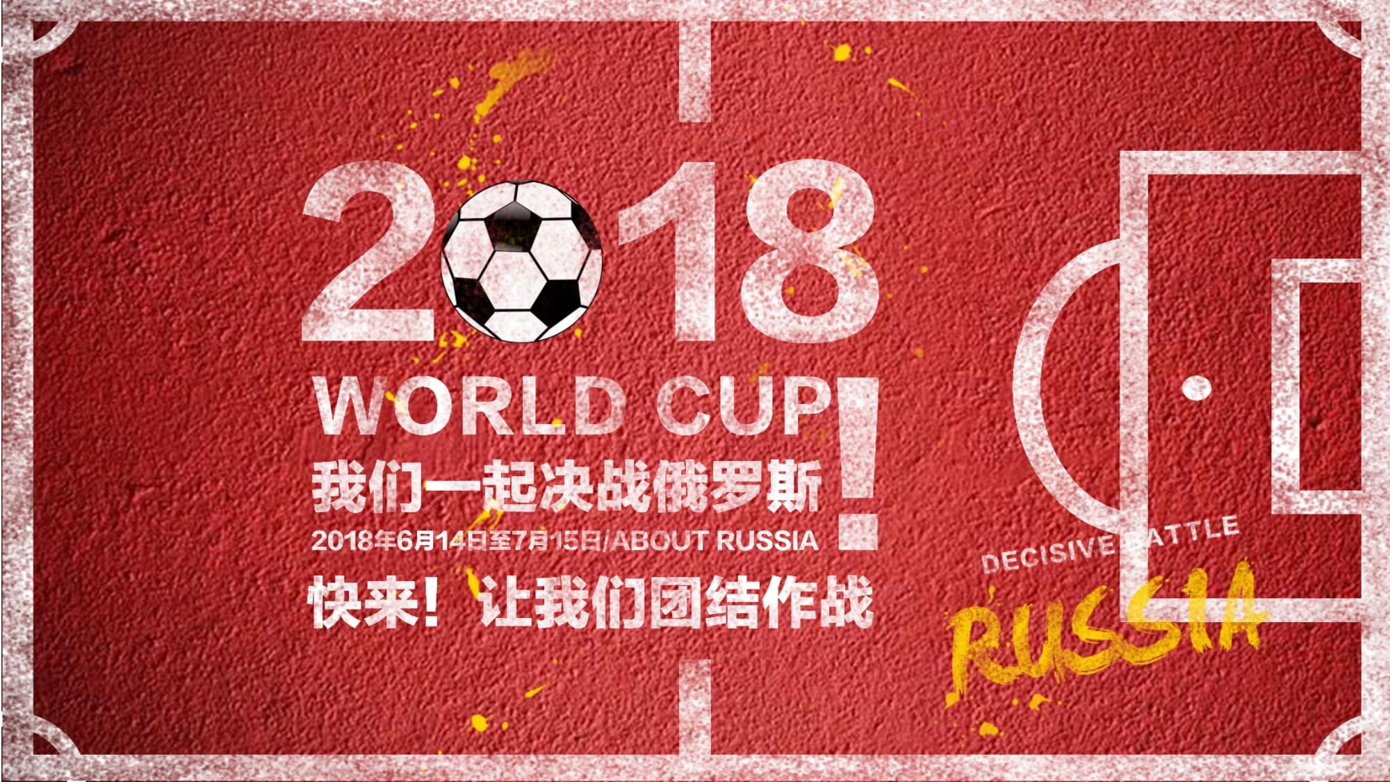 上的提