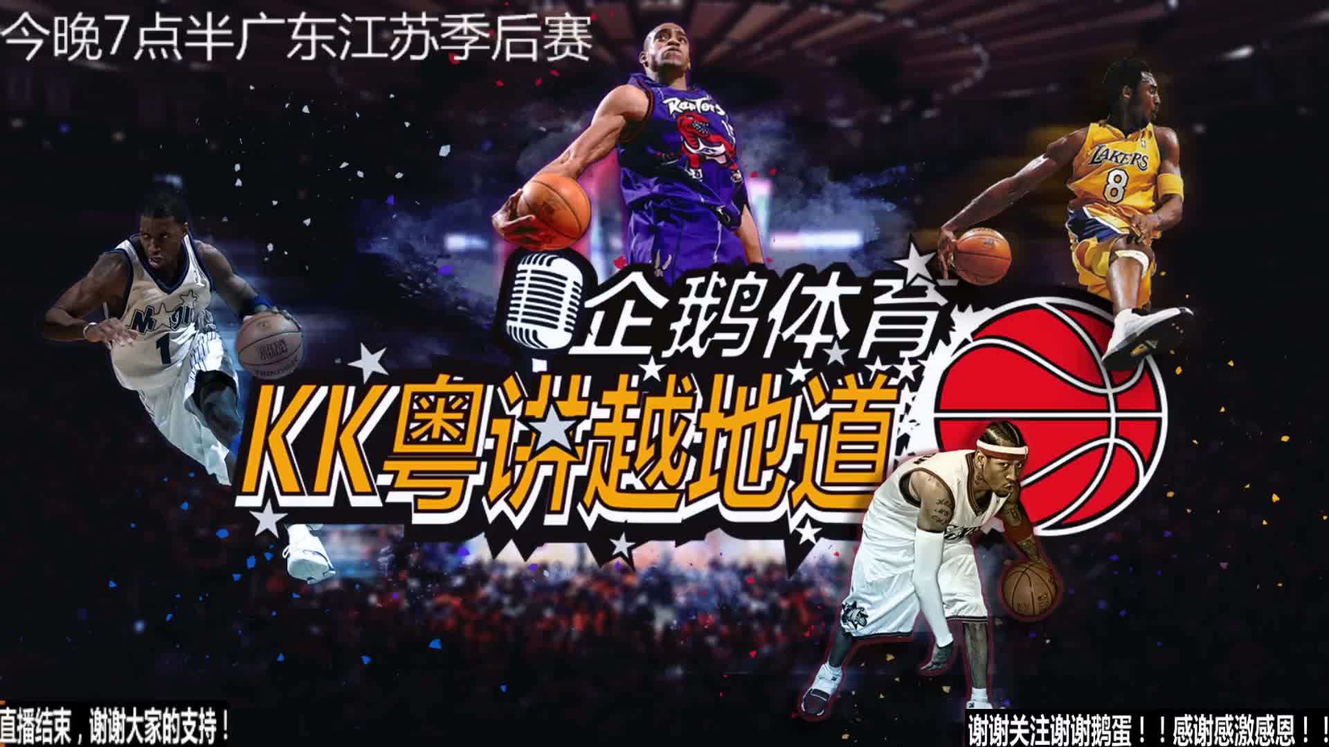 出售球