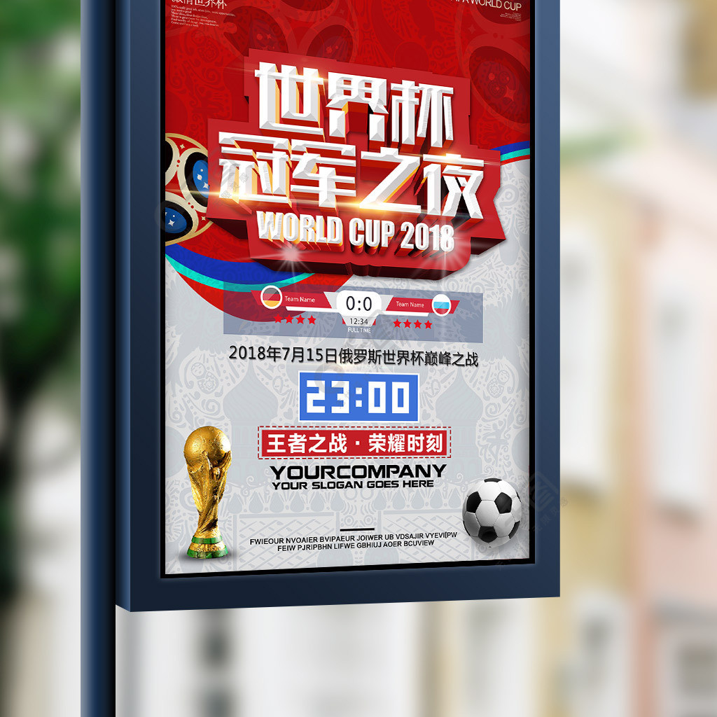 后的训